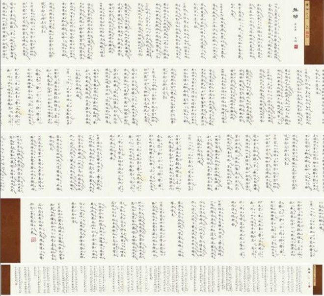 2010西泠秋拍名人手迹专场总成交额3943万（图）