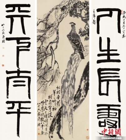 齐白石作品4.255亿成交