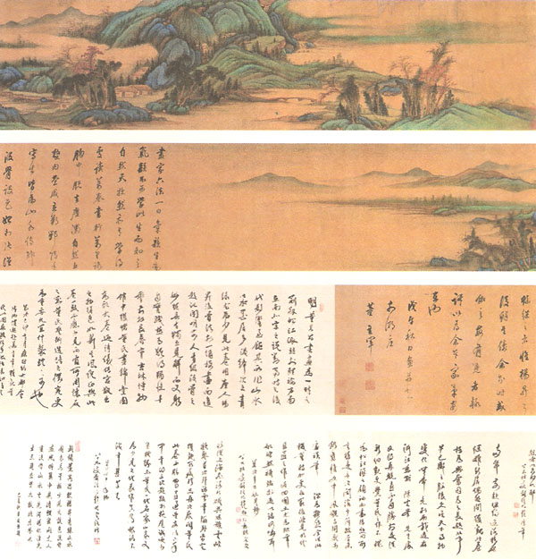 青绿山水手卷（图）