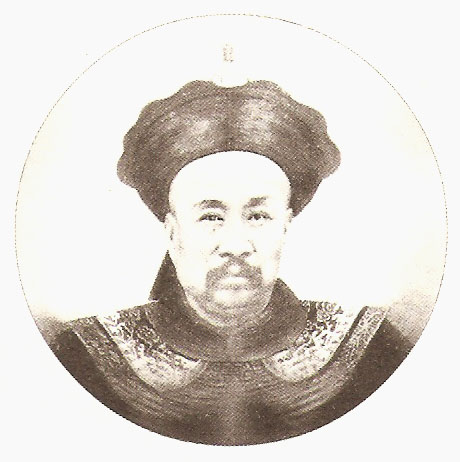 王懿荣鉴赏（图）