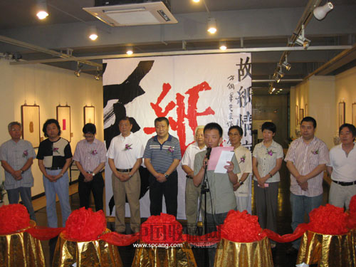 故纸情怀——方钢军书画作品展
