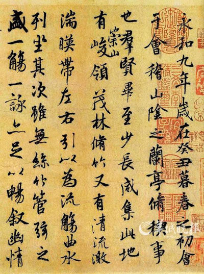 揭秘古代书画家喜用之笔：黄庭坚擅用鸡毛笔（图）
