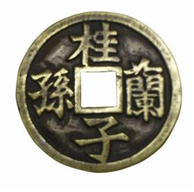 白铜吉语花钱赏析（图）