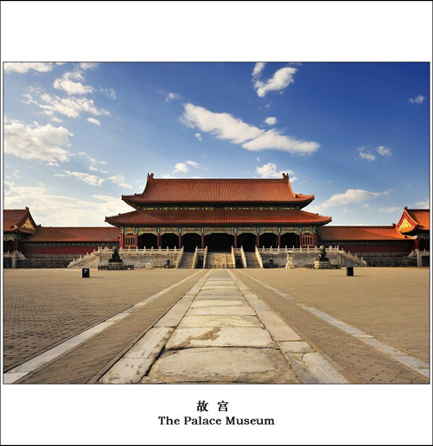 北京故宫