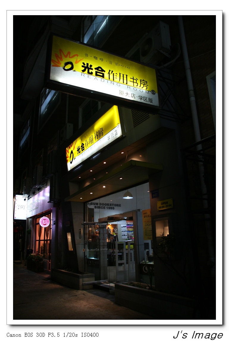 独立书店之困：一个书店与一个时代（图）