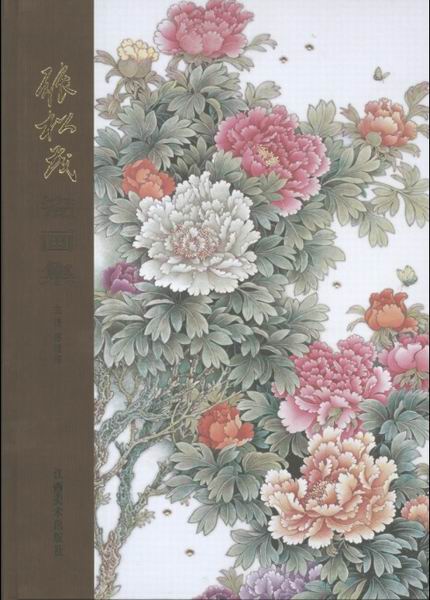 粉彩瓷板《农村新貌》现身匡时秋拍（图）