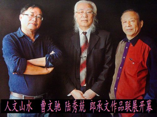 山水同行