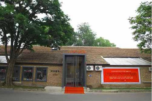 阿特塞帝撤退　韩国画廊在中国市场的优胜劣汰（图）