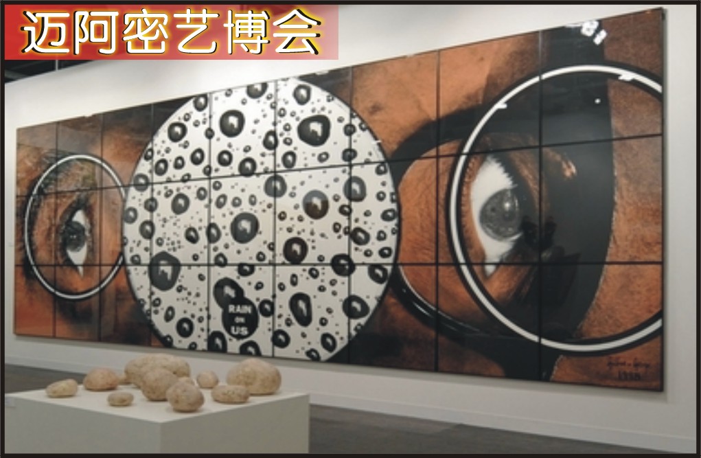 由迈阿密艺博会浅议艺博会对当地公民生活的影响（图）