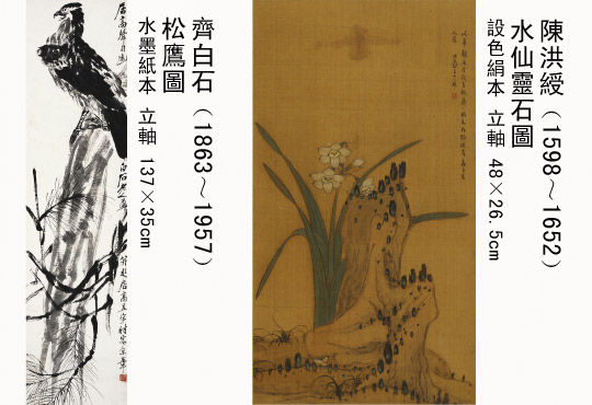 2011西泠秋拍精品预览（图）