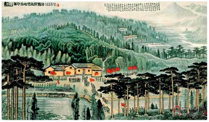 李可染红色经典作品《韶山》现身秋拍（图）