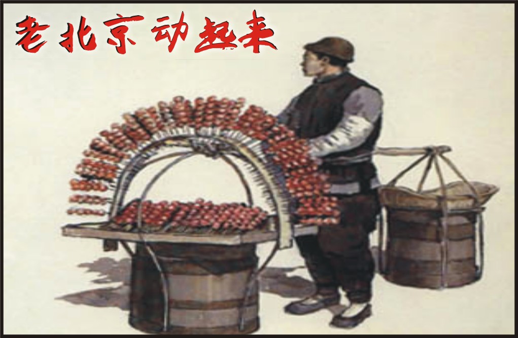 “老北京动起来”数字画卷再现老北京风貌（图）