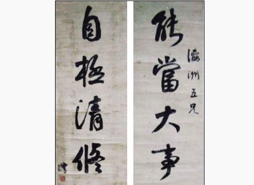 晋宁藏三件钱南园书法墨迹鉴赏（图）
