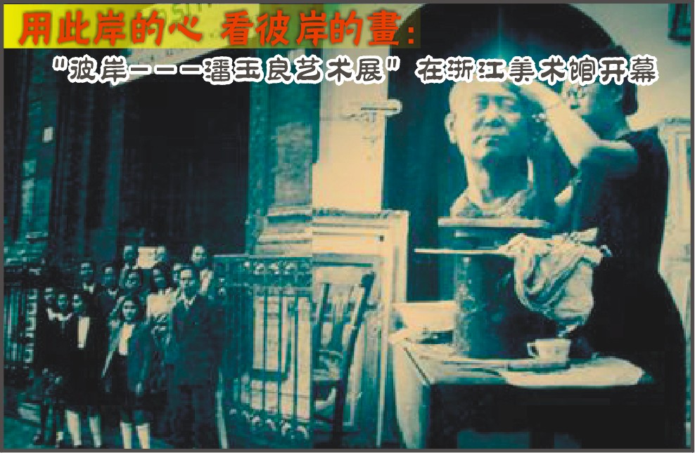 用此岸的心